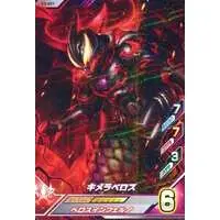 Ultraman Fusion Fight! - Ultraman Geed / Ultraman Belial