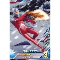 Ultraman Fusion Fight! - Ultraseven