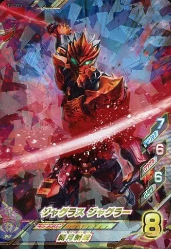 Ultraman Fusion Fight! - Ultraman Orb / Jugglus Juggler