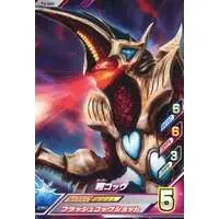 Ultraman Fusion Fight! - Ultraman Gaia / C.O.V.