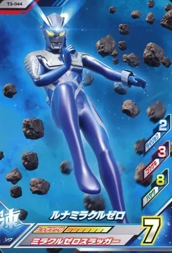 Ultraman Fusion Fight! - Ultraman Zero Series / Ultraman Zero (Character)