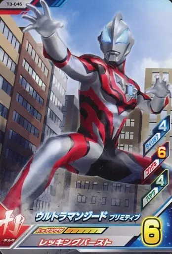 Ultraman Fusion Fight! - Ultraman Geed