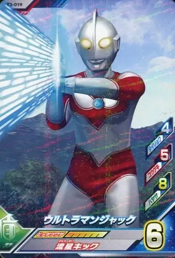 Ultraman Fusion Fight! - Return of Ultraman / Ultraman Jack