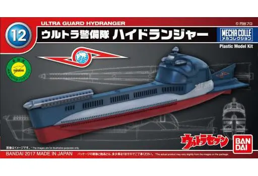 Plastic model - Ultraseven