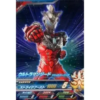 Ultraman Fusion Fight! - Ultraman Geed