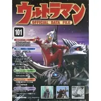 Book - Ultraman Official Data File