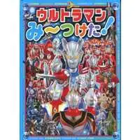 Book - Ultraman