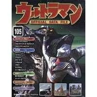 Book - Ultraman / Ultraman (Character)