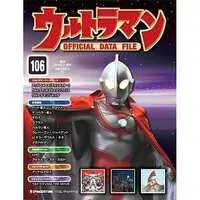 Book - Ultraman / Ultraman (Character)