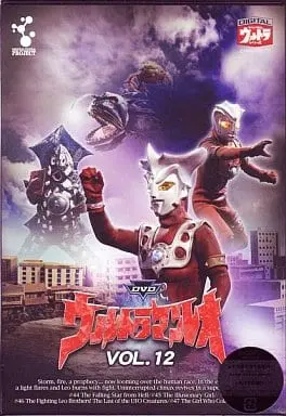 DVD - Ultraseven / Dan Moroboshi