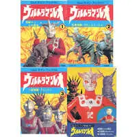 Book - Ultraman Leo