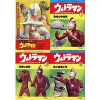 Book - Ultraman