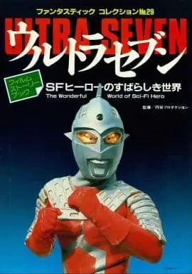 Book - Ultraseven