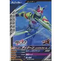 Ganbarizing - Kamen Rider Geats / Kamen Rider Tycoon