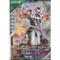 Ganbarizing - Kamen Rider Geats