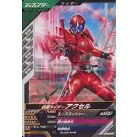 Ganbarizing - Kamen Rider W / Kamen Rider Accel