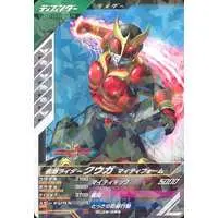 Ganbarizing - Kamen Rider Kuuga