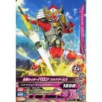Ganbarizing - Kamen Rider Gaim / Kamen Rider Baron