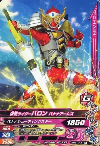 Ganbarizing - Kamen Rider Gaim / Kamen Rider Baron
