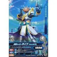Ganbarizing - Kamen Rider Revice / Kamen Rider Live