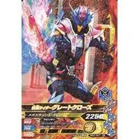 Ganbarizing - Kamen Rider Build / Kamen Rider Cross-Z