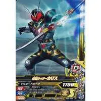 Ganbarizing - Kamen Rider Blade / Kamen Rider Chalice