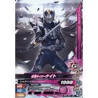 Ganbarizing - Kamen Rider Ryuki / Kamen Rider Knight