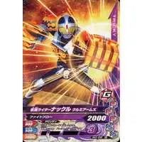 Ganbarizing - Kamen Rider Gaim / Kamen Rider Knuckle