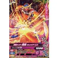 Ganbarizing - Kamen Rider Gaim / Kamen Rider Gaim (Character)