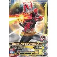 Ganbarizing - Kamen Rider Drive / Kamen Rider Drive (Character)