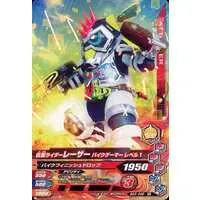 Ganbarizing - Kamen Rider Ex-Aid / Kamen Rider Lazer