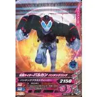 Ganbarizing - Kamen Rider Zero-One / Kamen Rider Vulcan