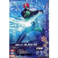 Ganbarizing - Kamen Rider Black RX