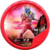 Kamen Rider Buttobasoul - Kamen Rider Kiva / Kamen Rider Saga