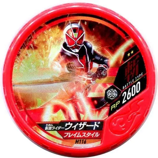 Kamen Rider Buttobasoul - Kamen Rider Wizard