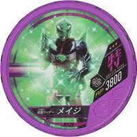 Kamen Rider Buttobasoul - Kamen Rider Wizard / Kamen Rider Mage