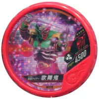 Kamen Rider Buttobasoul - Kamen Rider Hibiki / Kamen Rider Kabuki