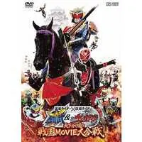 DVD - Kamen Rider Gaim