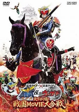 DVD - Kamen Rider Gaim