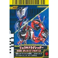 Ganbaride - Kamen Rider Ryuki / Dragreder