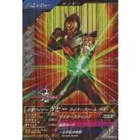 Ganbarizing - Kamen Rider Kabuto / Kamen Rider TheBee
