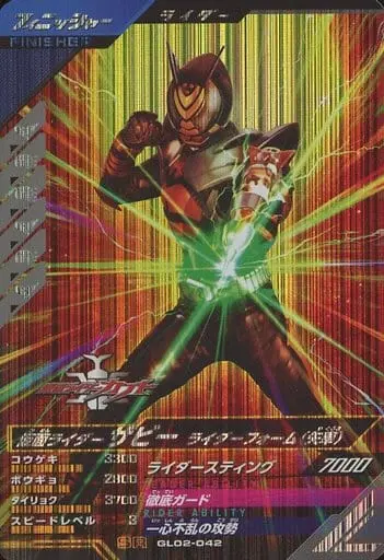 Ganbarizing - Kamen Rider Kabuto / Kamen Rider TheBee