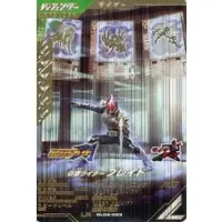 Ganbarizing - Kamen Rider Blade