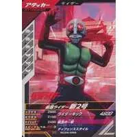 Ganbarizing - Kamen Rider / Kamen Rider 2