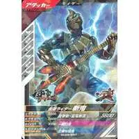 Ganbarizing - Kamen Rider Hibiki / Kamen Rider Zanki