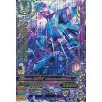Ganbarizing - Kamen Rider Revice / Kamen Rider Revi (Character)