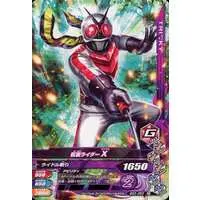 Ganbarizing - Kamen Rider X