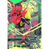 Ganbarizing - Kamen Rider Zero-One