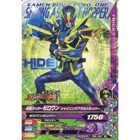 Ganbarizing - Kamen Rider Zero-One