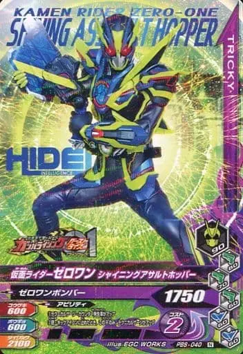 Ganbarizing - Kamen Rider Zero-One